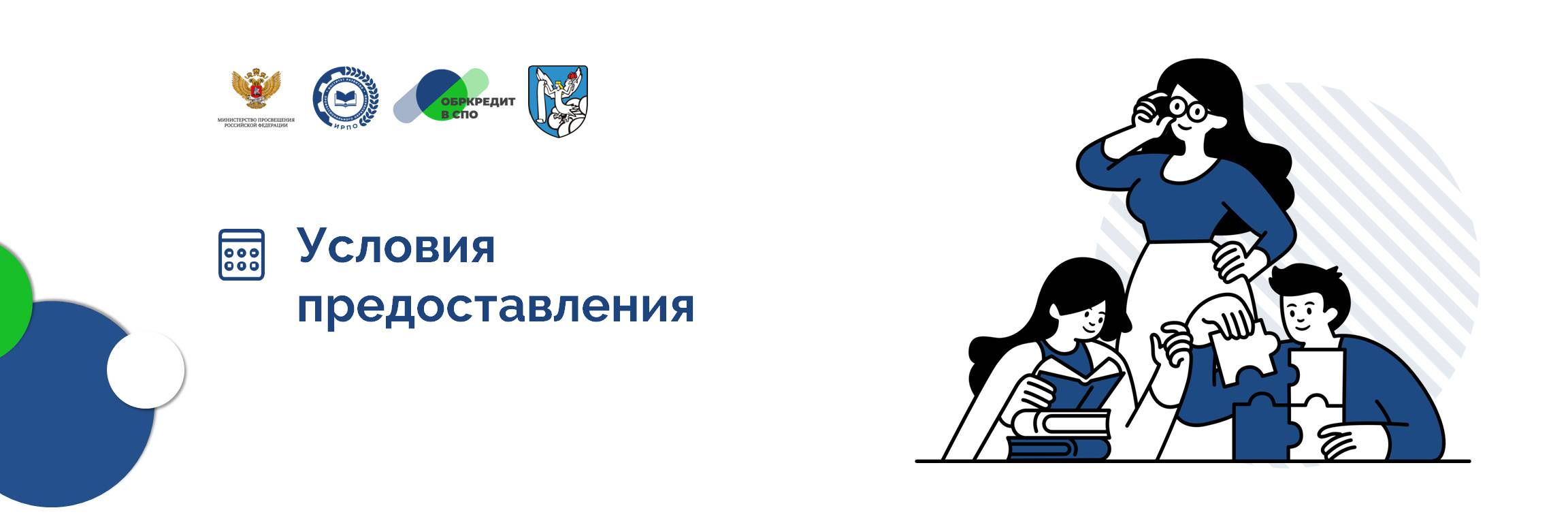 Слайд3