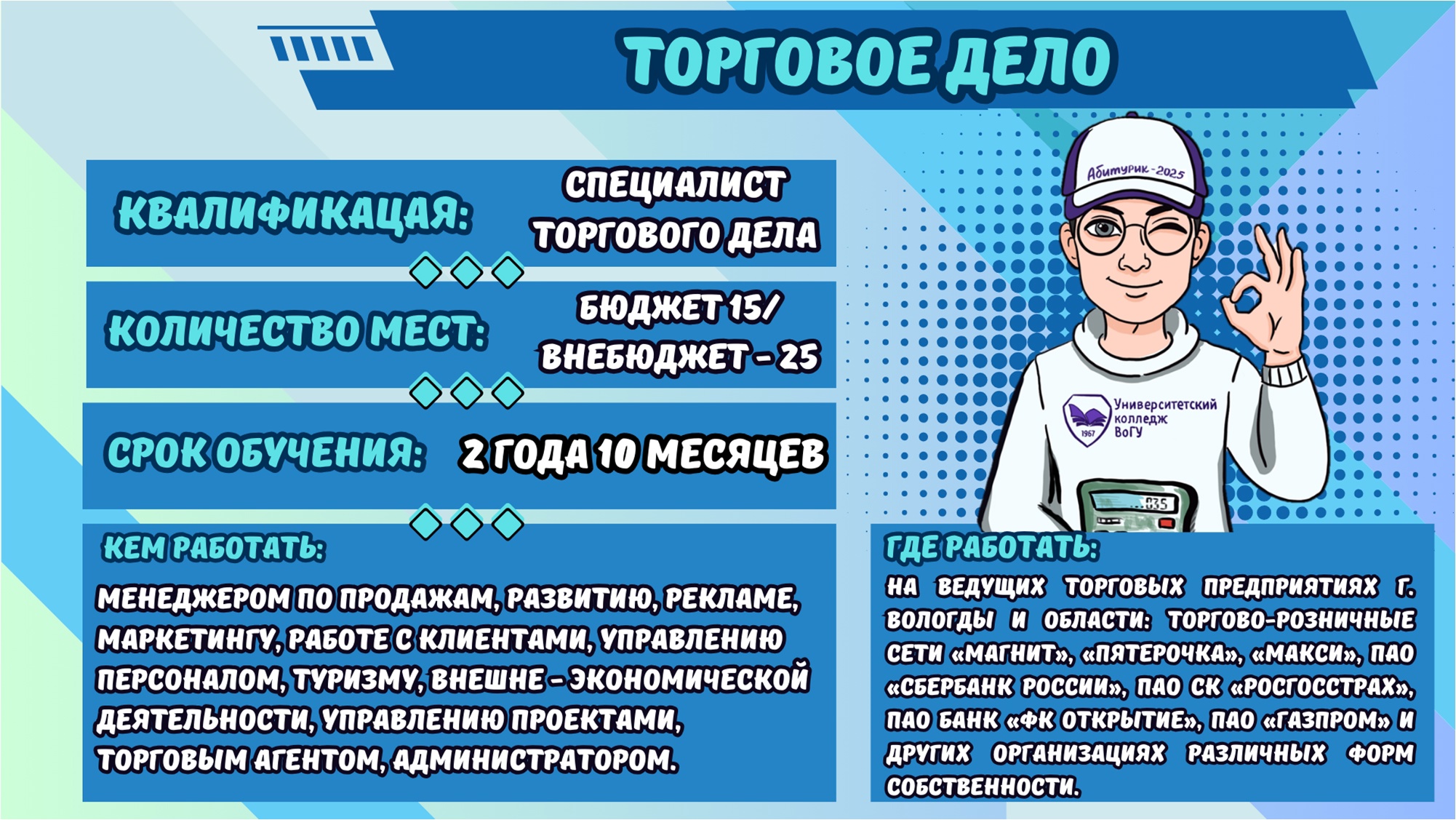 09
